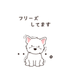 やさしいウエスティ『秋』（個別スタンプ：18）