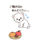 やさしいウエスティ『秋』（個別スタンプ：26）