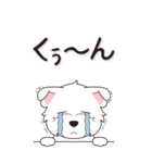やさしいウエスティ『秋』（個別スタンプ：27）