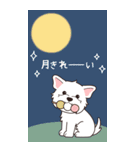 やさしいウエスティ『秋』（個別スタンプ：32）