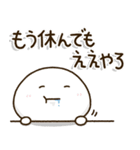 頑張ろう体質の人の頑張りすぎない関西弁（個別スタンプ：1）