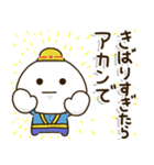 頑張ろう体質の人の頑張りすぎない関西弁（個別スタンプ：5）