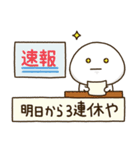 頑張ろう体質の人の頑張りすぎない関西弁（個別スタンプ：6）