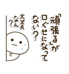 頑張ろう体質の人の頑張りすぎない関西弁（個別スタンプ：7）