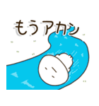頑張ろう体質の人の頑張りすぎない関西弁（個別スタンプ：11）