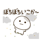 頑張ろう体質の人の頑張りすぎない関西弁（個別スタンプ：13）