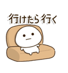 頑張ろう体質の人の頑張りすぎない関西弁（個別スタンプ：14）