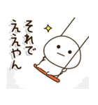 頑張ろう体質の人の頑張りすぎない関西弁（個別スタンプ：15）