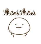 頑張ろう体質の人の頑張りすぎない関西弁（個別スタンプ：18）