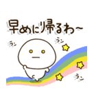 頑張ろう体質の人の頑張りすぎない関西弁（個別スタンプ：19）