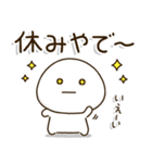 頑張ろう体質の人の頑張りすぎない関西弁（個別スタンプ：20）