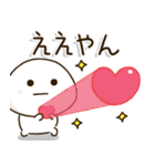 頑張ろう体質の人の頑張りすぎない関西弁（個別スタンプ：22）