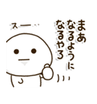 頑張ろう体質の人の頑張りすぎない関西弁（個別スタンプ：25）