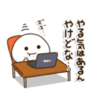 頑張ろう体質の人の頑張りすぎない関西弁（個別スタンプ：26）