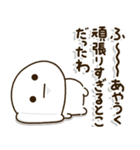 頑張ろう体質の人の頑張りすぎない関西弁（個別スタンプ：28）