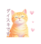 小さなハートと子猫スタンプ（個別スタンプ：21）
