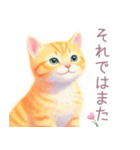 小さなハートと子猫スタンプ（個別スタンプ：24）