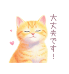 小さなハートと子猫スタンプ（個別スタンプ：26）