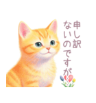 小さなハートと子猫スタンプ（個別スタンプ：32）