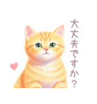 小さなハートと子猫スタンプ（個別スタンプ：39）
