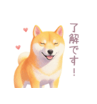 小さなハートと柴犬スタンプ（個別スタンプ：16）