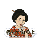 浮世絵の女性が放つ多彩な魅力（個別スタンプ：1）
