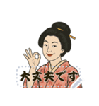 浮世絵の女性が放つ多彩な魅力（個別スタンプ：4）