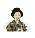 浮世絵の女性が放つ多彩な魅力（個別スタンプ：5）
