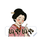 浮世絵の女性が放つ多彩な魅力（個別スタンプ：6）