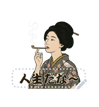 浮世絵の女性が放つ多彩な魅力（個別スタンプ：8）