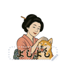 浮世絵の女性が放つ多彩な魅力（個別スタンプ：11）