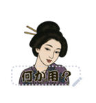 浮世絵の女性が放つ多彩な魅力（個別スタンプ：13）