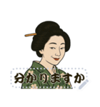 浮世絵の女性が放つ多彩な魅力（個別スタンプ：18）