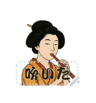 浮世絵の女性が放つ多彩な魅力（個別スタンプ：22）
