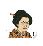 浮世絵の女性が放つ多彩な魅力（個別スタンプ：23）