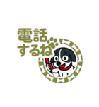 友達ママ用のスタンプ【動く】3（個別スタンプ：24）