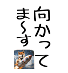 老眼でも見える柴犬スタンプ 2（個別スタンプ：15）