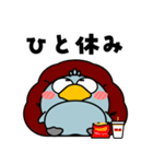 ハシビロコウ de あーる★毎日使える（個別スタンプ：4）