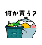 ハシビロコウ de あーる★毎日使える（個別スタンプ：6）