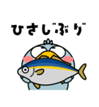 ハシビロコウ de あーる★毎日使える（個別スタンプ：9）