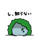 ハシビロコウ de あーる★毎日使える（個別スタンプ：15）
