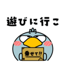 ハシビロコウ de あーる★毎日使える（個別スタンプ：17）