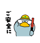 ハシビロコウ de あーる★毎日使える（個別スタンプ：18）