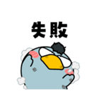 ハシビロコウ de あーる★毎日使える（個別スタンプ：20）