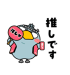 ハシビロコウ de あーる★毎日使える（個別スタンプ：21）