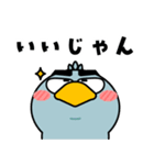 ハシビロコウ de あーる★毎日使える（個別スタンプ：23）