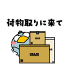 ハシビロコウ de あーる★毎日使える（個別スタンプ：24）
