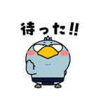 ハシビロコウ de あーる★毎日使える（個別スタンプ：30）