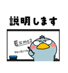 ハシビロコウ de あーる★毎日使える（個別スタンプ：32）