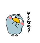 ハシビロコウ de あーる★毎日使える（個別スタンプ：33）